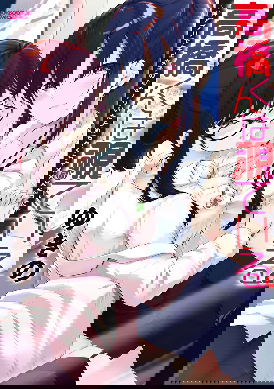 Takahashi-kun is Peeping