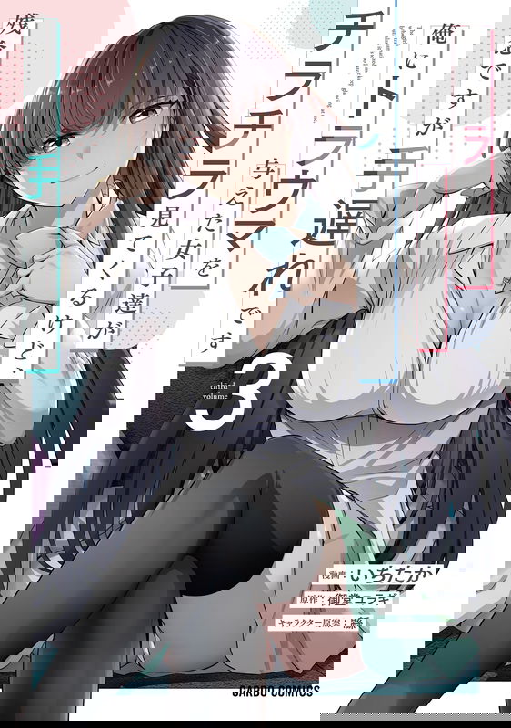 bg-image