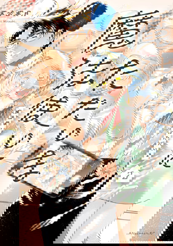 bg-image