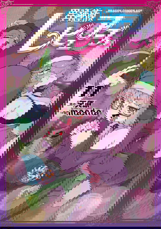 Ishuzoku Reviewers