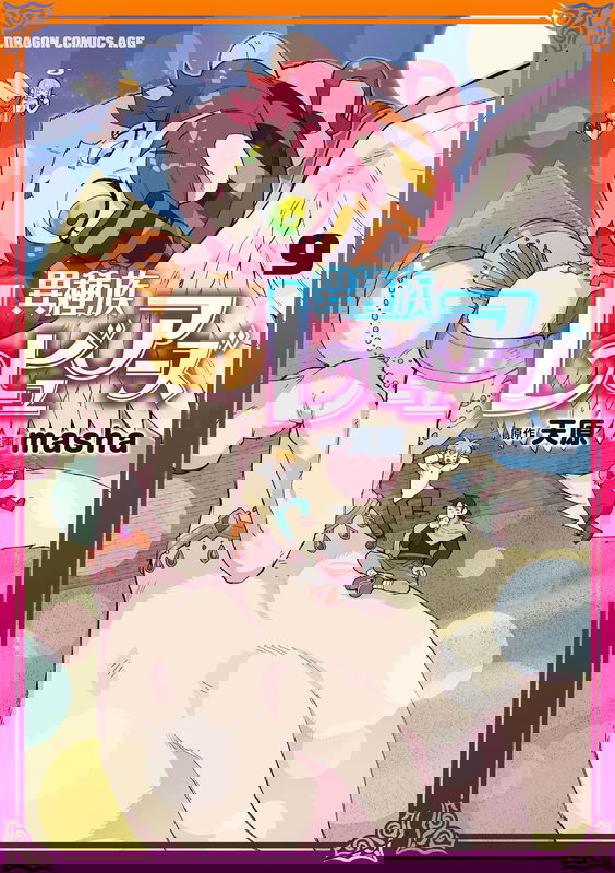 bg-image