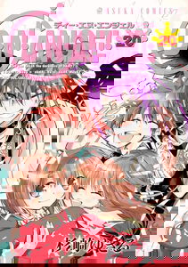 D•N•Angel•