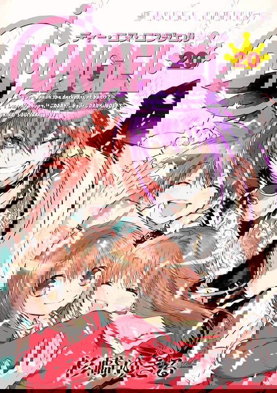 D•N•Angel•