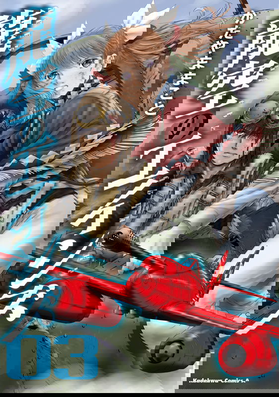 Aces of the Dragon Sky