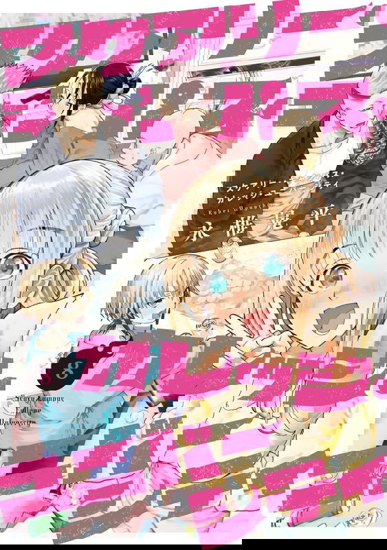 bg-image