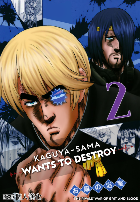 Kaguya Wants To Destroy - The Rivals War of Grit and Blood