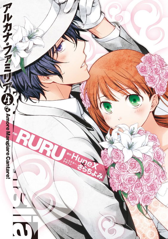 Arcana Famiglia