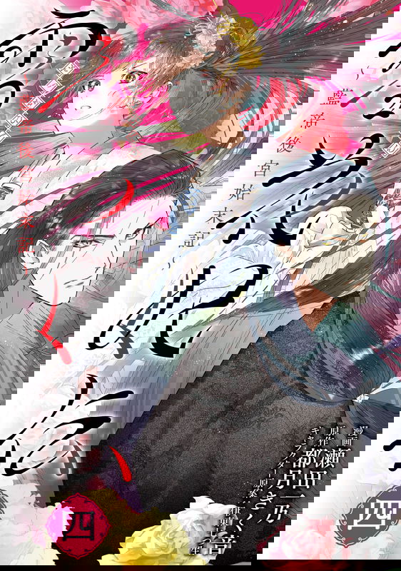 bg-image