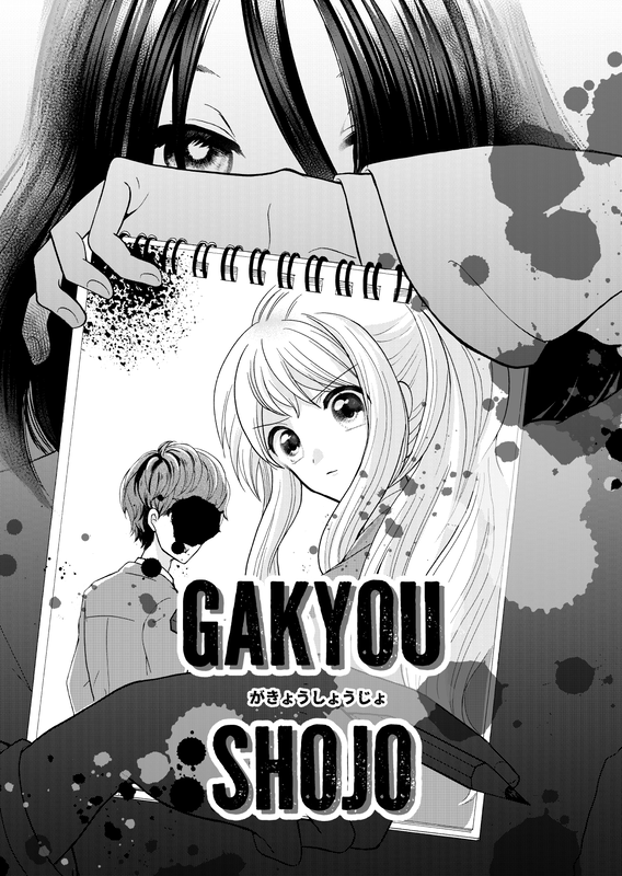 MIYATA MIDORI’s One-Shot Collection