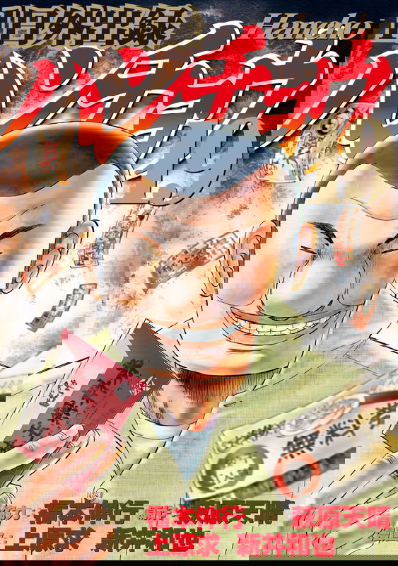 bg-image