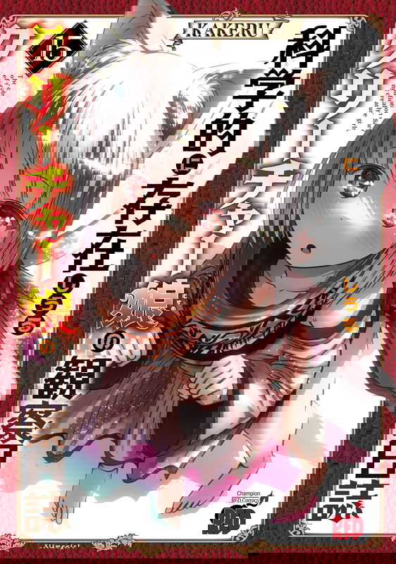 bg-image