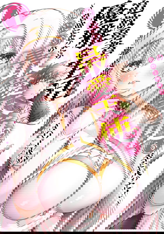 The Elegant Life of the Exiled Hero: When I Became Free, I Also Gained My Beloved Angel!