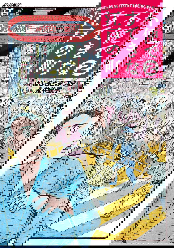 bg-image
