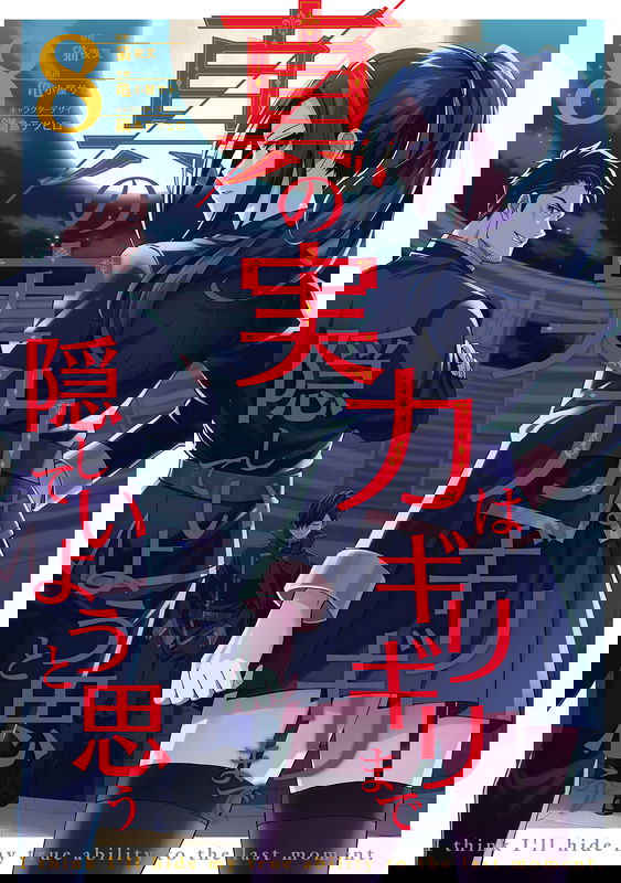 bg-image