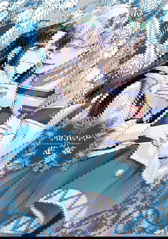 bg-image