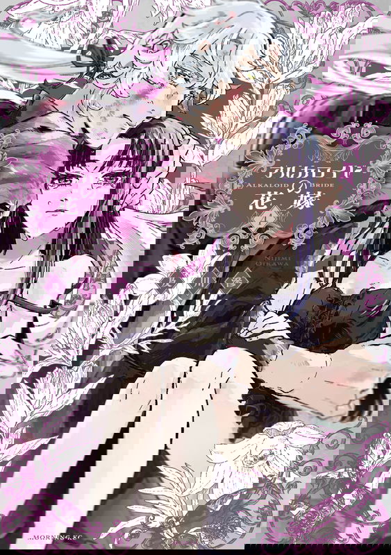 Alkaloid no Hanayome