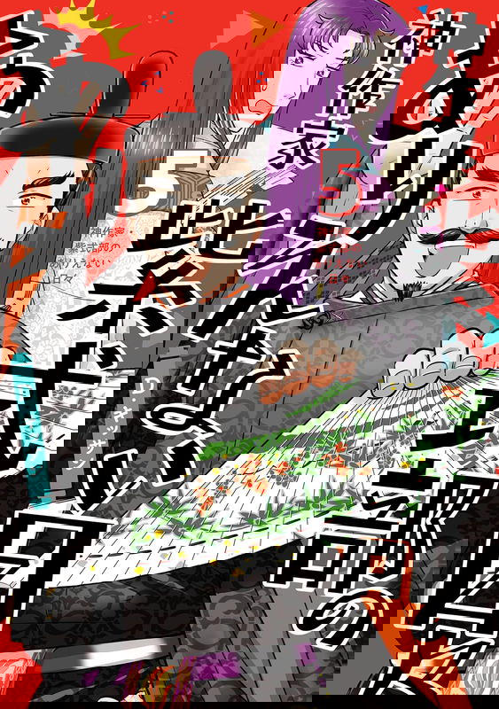 bg-image