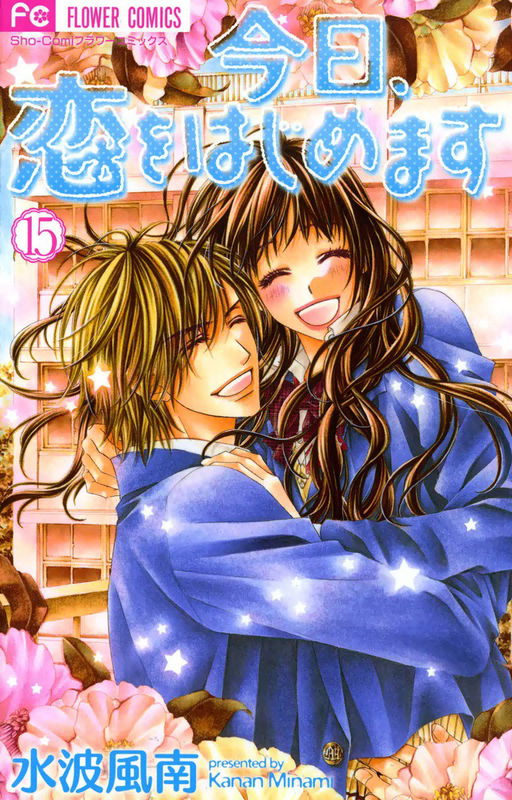 Kyou, Koi wo Hajimemasu