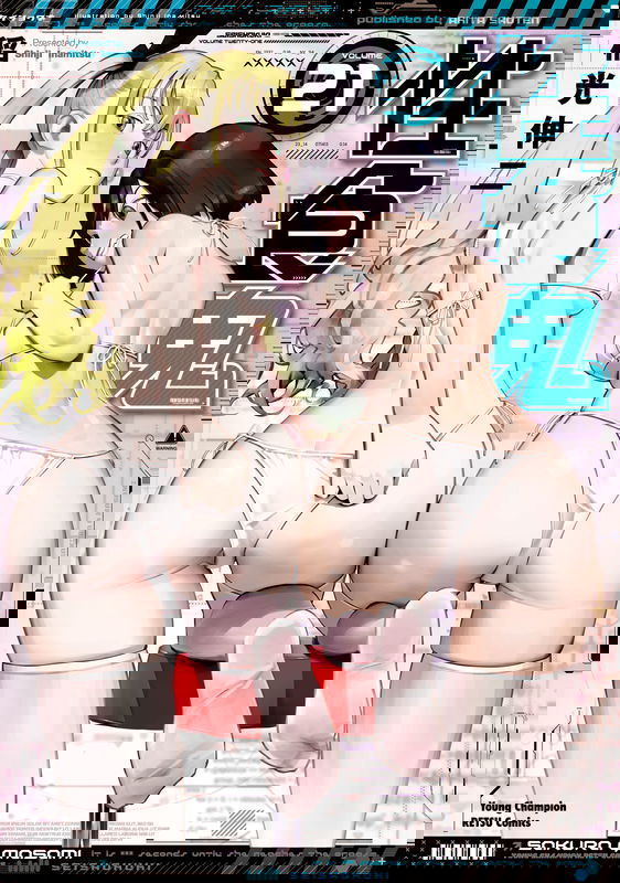 Seishokuki
