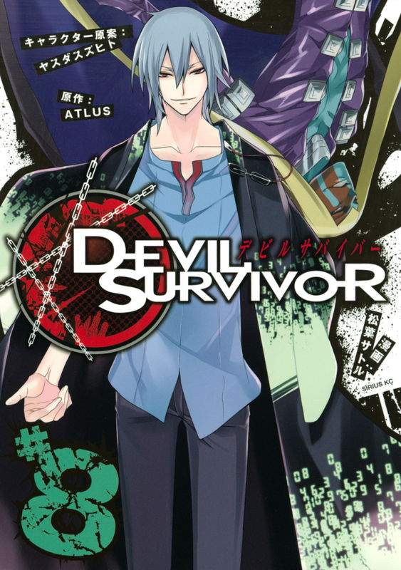 Devil Survivor