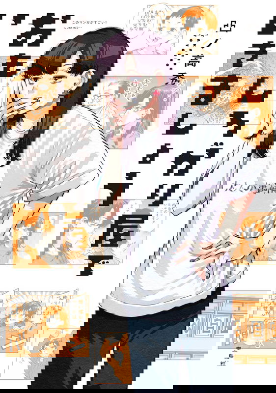 bg-image