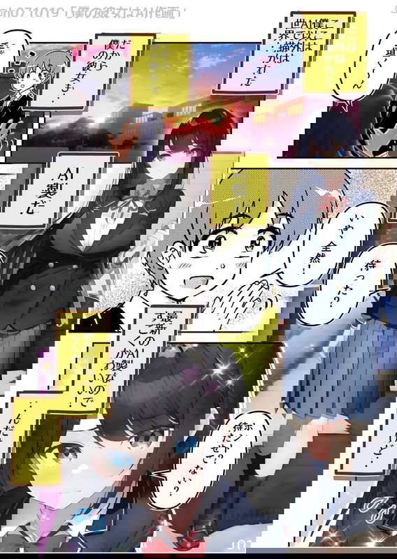 bg-image
