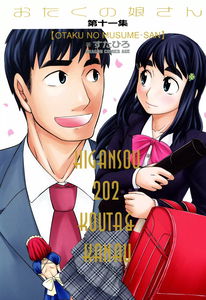 Otaku's Daughter