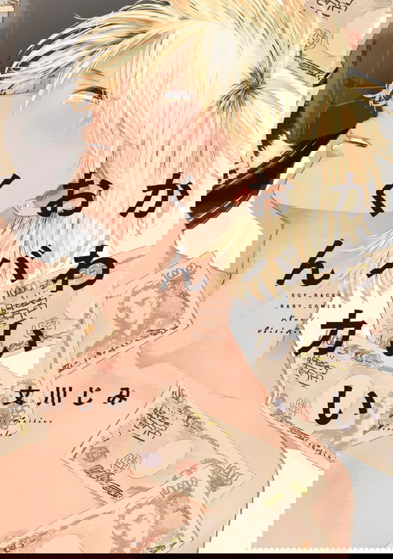 bg-image