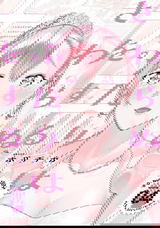 bg-image