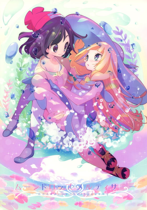 Pokémon Sun and Moon - Moondrop Meltysunny (Doujinshi)
