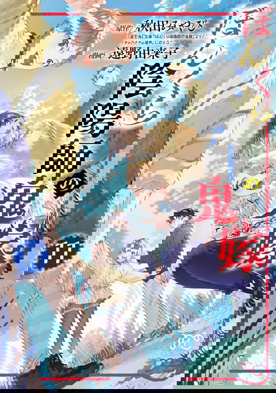 bg-image