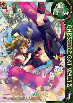 Alice in the Country of Clover - Cheshire Cat Waltz