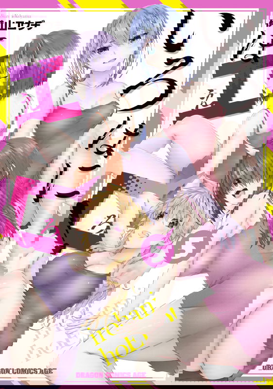 Iroha ni Hoero!