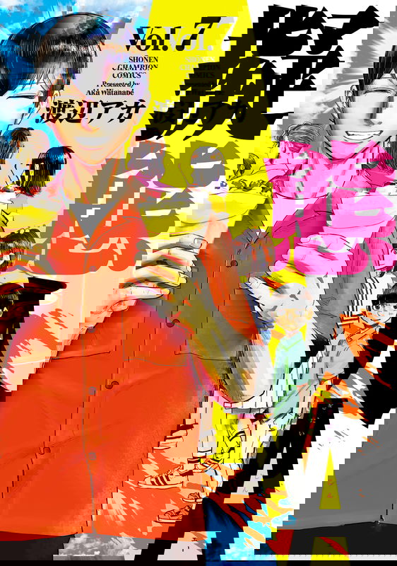 bg-image