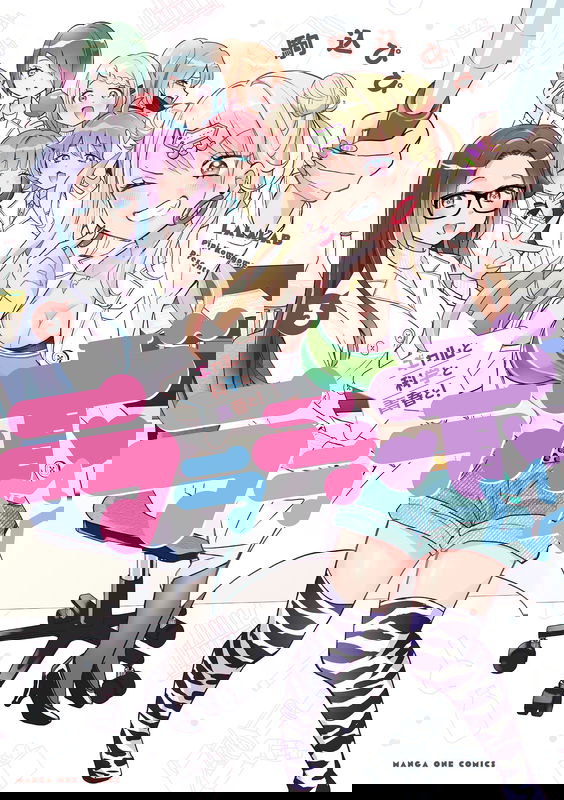 Lala Lab ⭐︎ Gyaru, Science, and Youth!