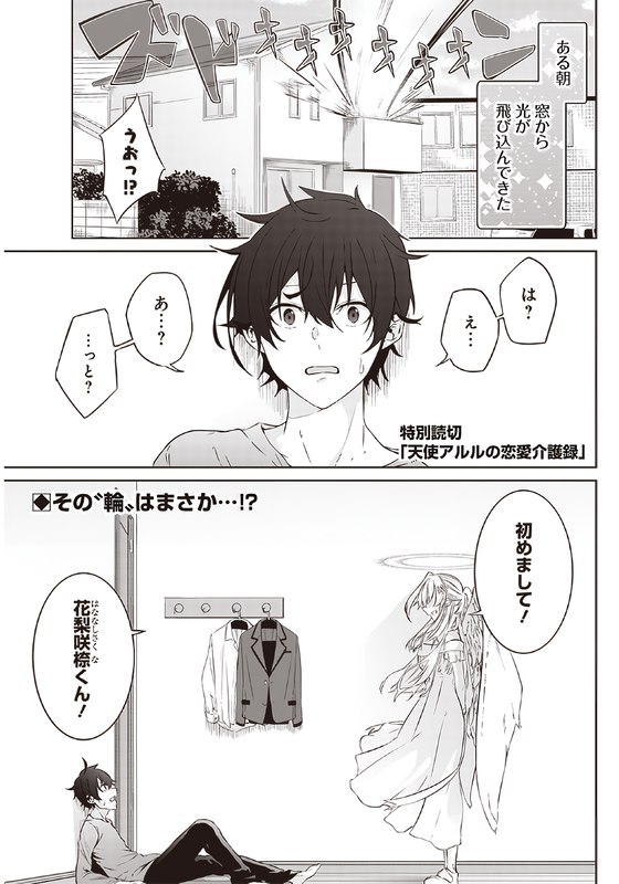 bg-image