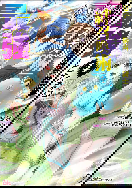 bg-image