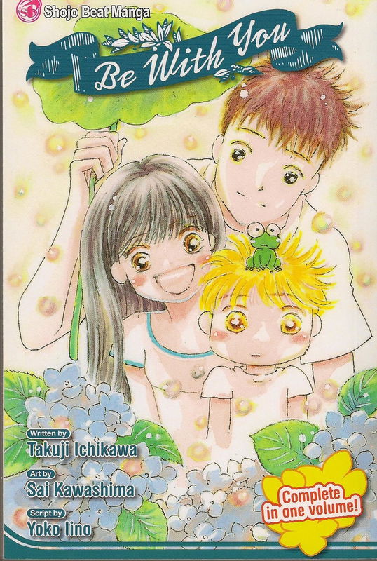 Be With You (KAWASHIMA Sai)