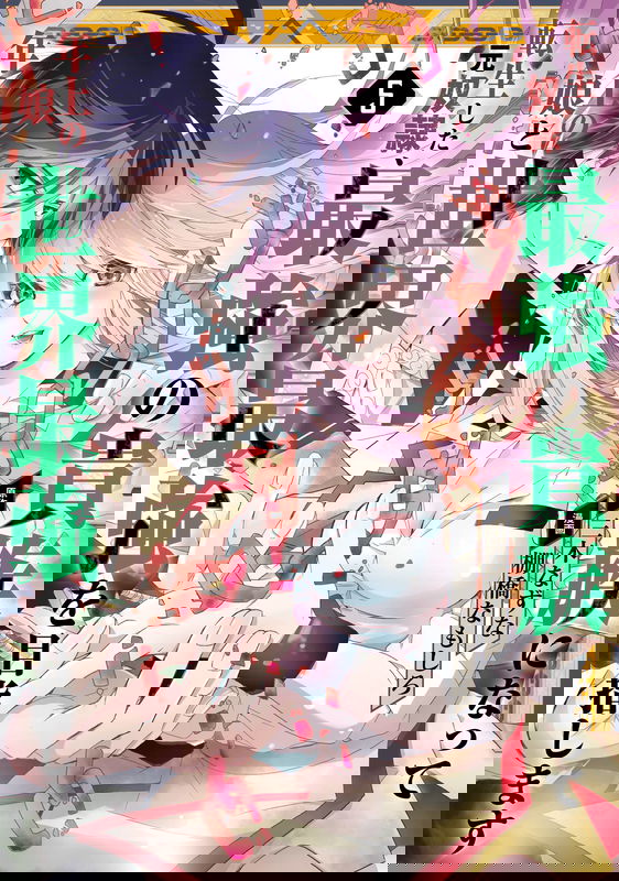 bg-image