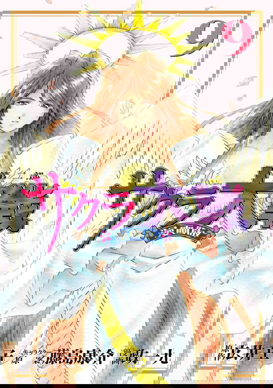 bg-image