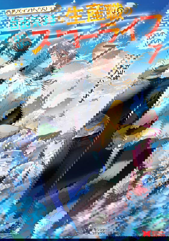 bg-image
