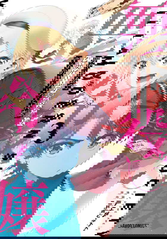 bg-image