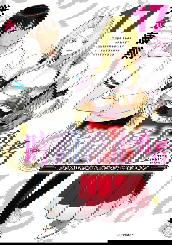 bg-image