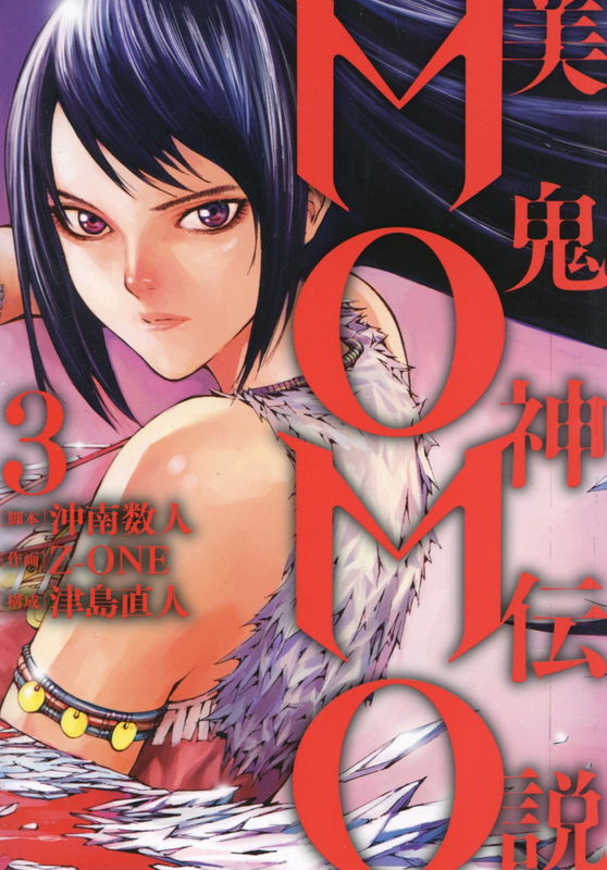 Legend of Beautiful Spirit MOMO