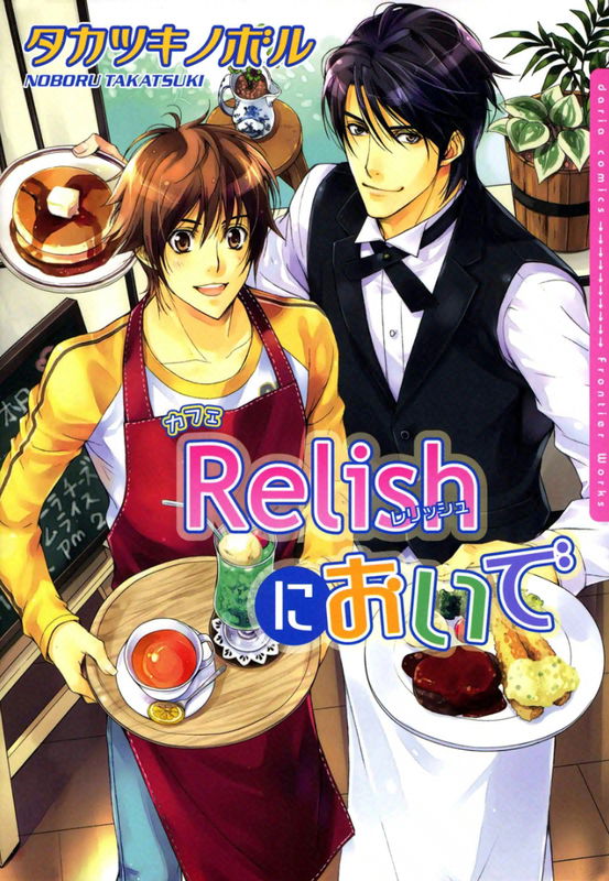 Café Relish ni Oide