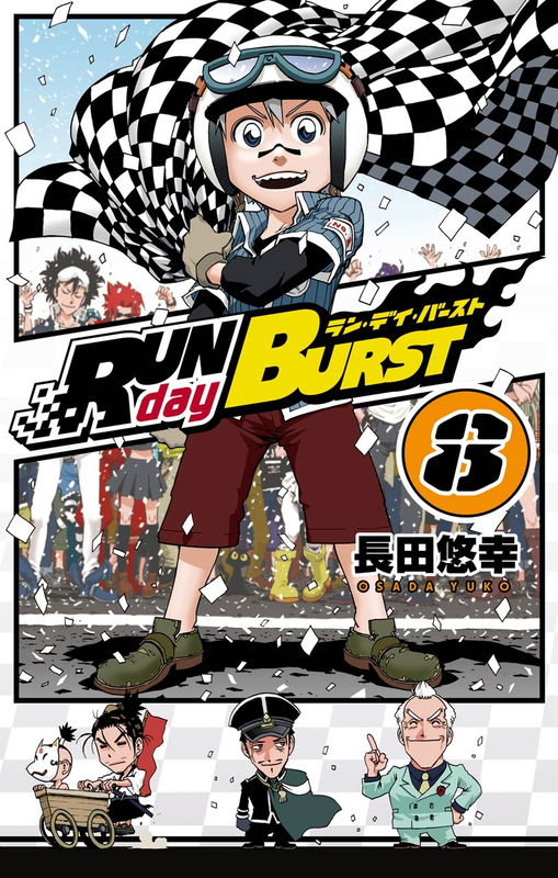 Run Day Burst: Full Throttle Racing!!