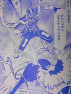 Kamen Rider Den-O Henshin! Liner Form!!