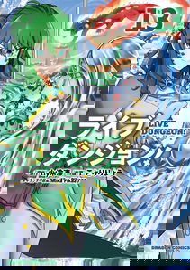 Live Dungeon!