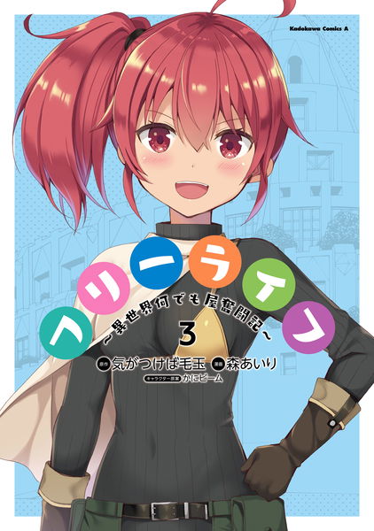 cover