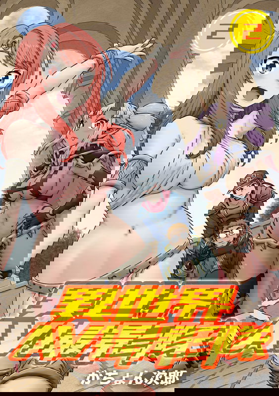 Filming Adult Videos in Another World